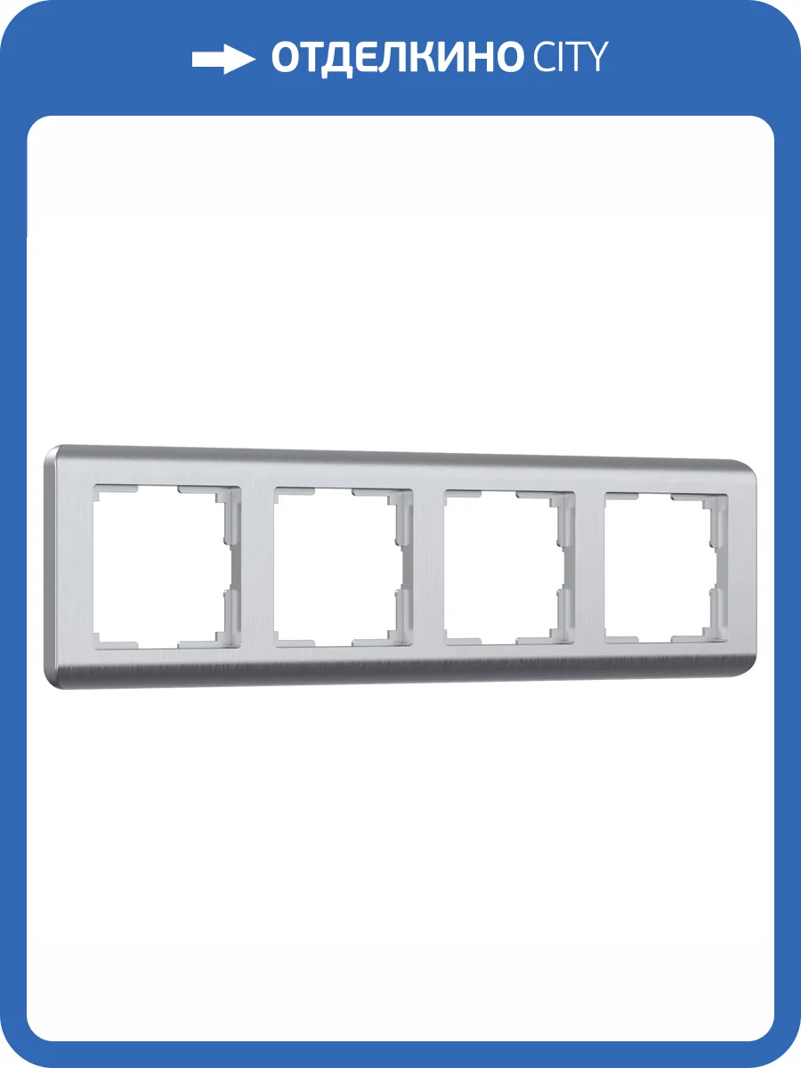 Рамка Werkel Stream W0042106 фото 3