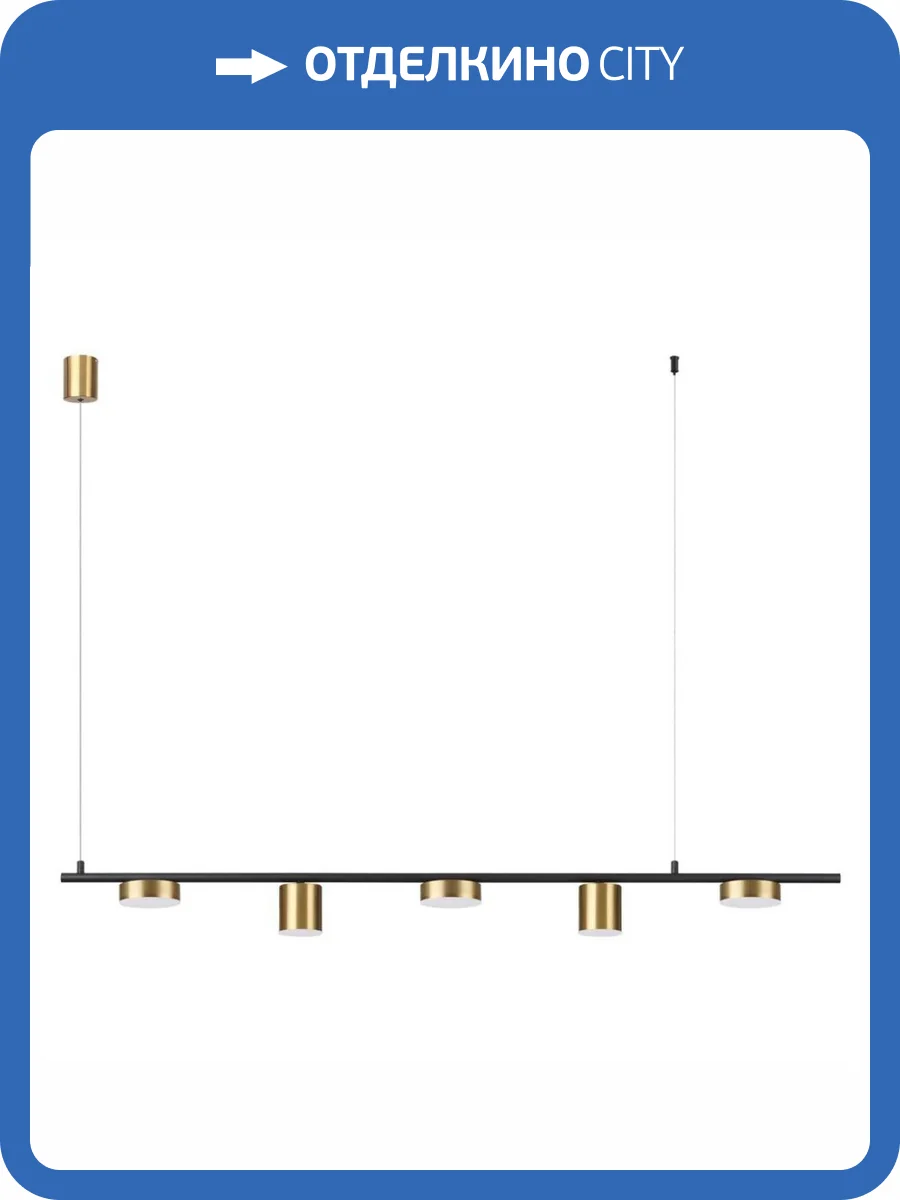 Подвесная светодиодная люстра Lumion Flint 6532/57L фото 3