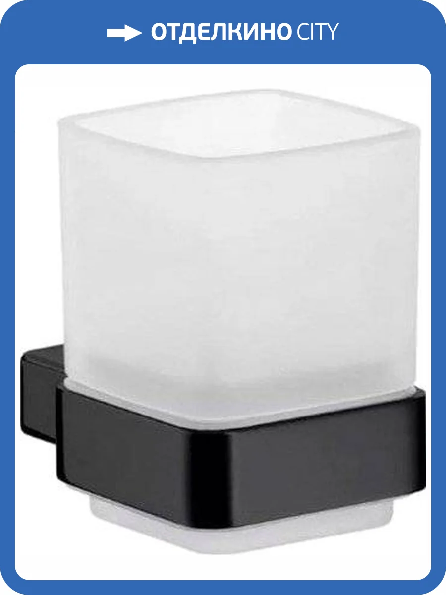 Стакан Emco Round 0520 133 00 подвесной фото 3