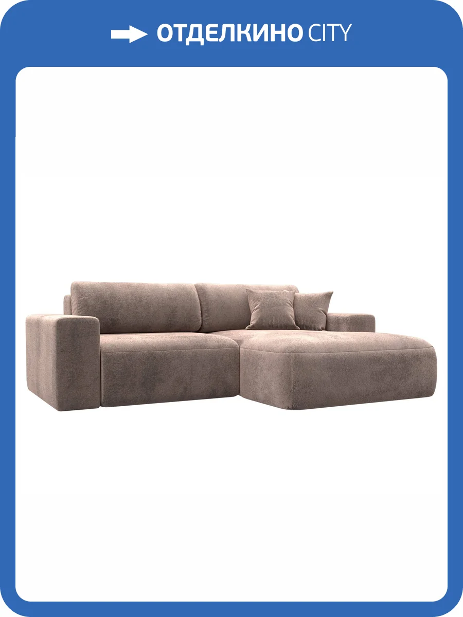 Диван угловой Лига Диванов Лига-036 НПБ Классик 127735 TOWER 05 бежевый, правый угол фото 10