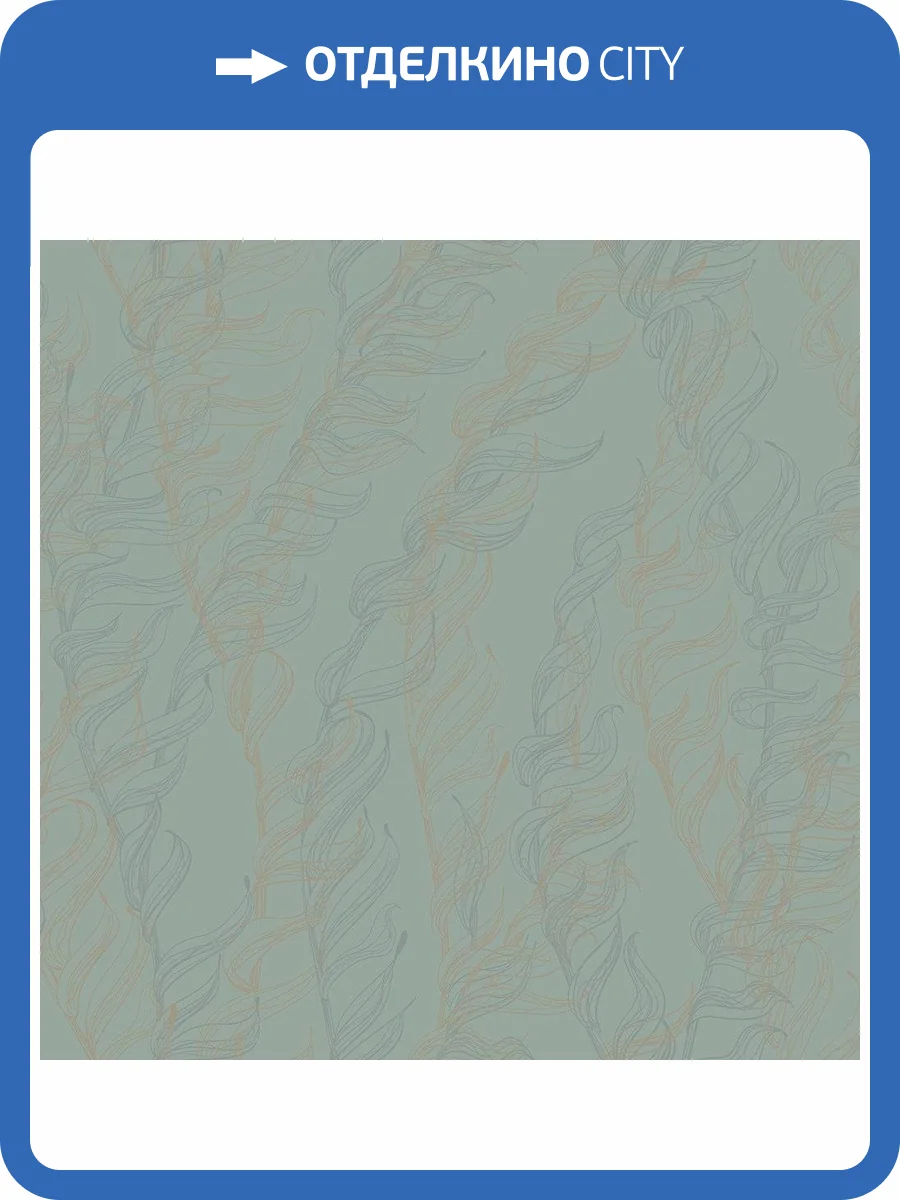 Обои HYGGE Roll Hygge Hg4 006 фото 2