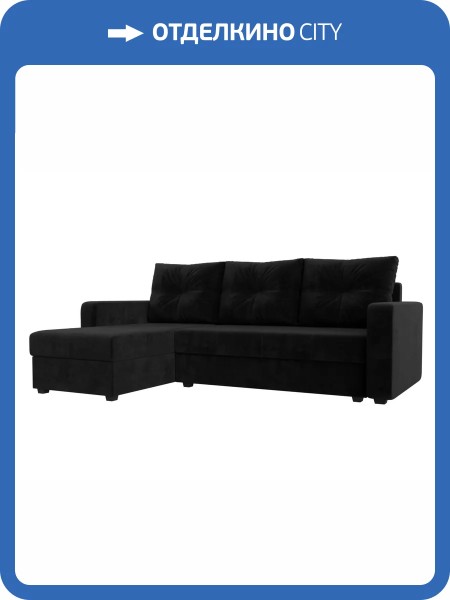 Диван угловой Лига Диванов Ливерпуль Лайт 117725L черный, левый угол фото 11