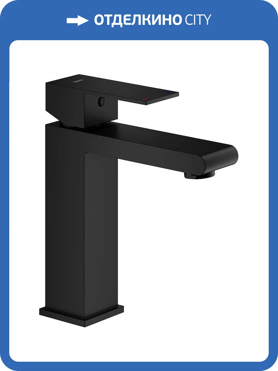 Смеситель для раковины Splenka S224.10.06 черный фото 3