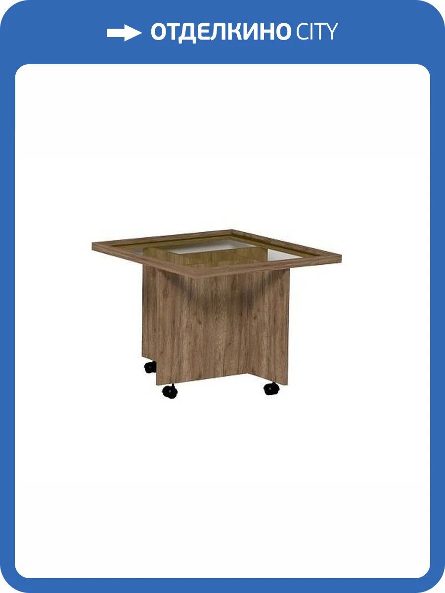 Журнальный стол Глазов мебель Натура 00-00015946 фото 3