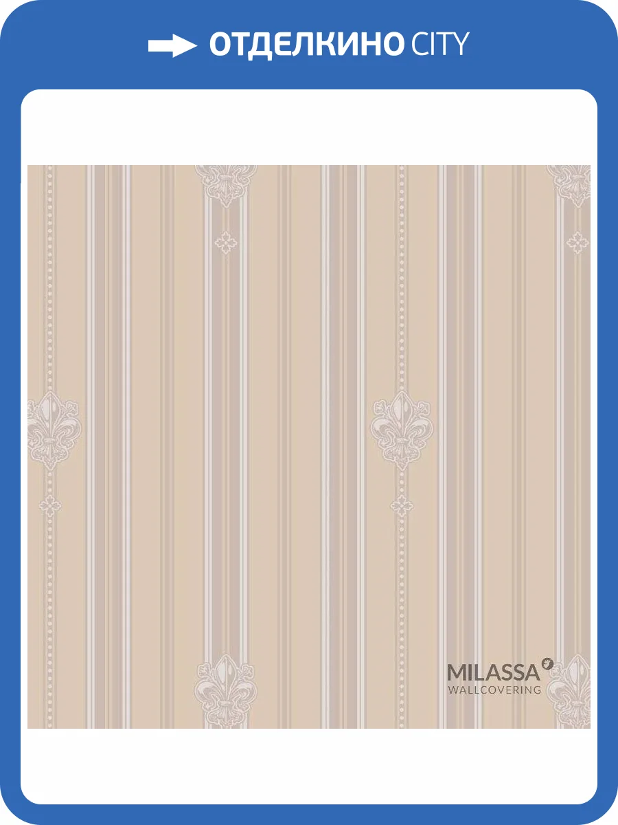 Обои флизелиновые Milassa Swan Sw6 002/1 фото 2