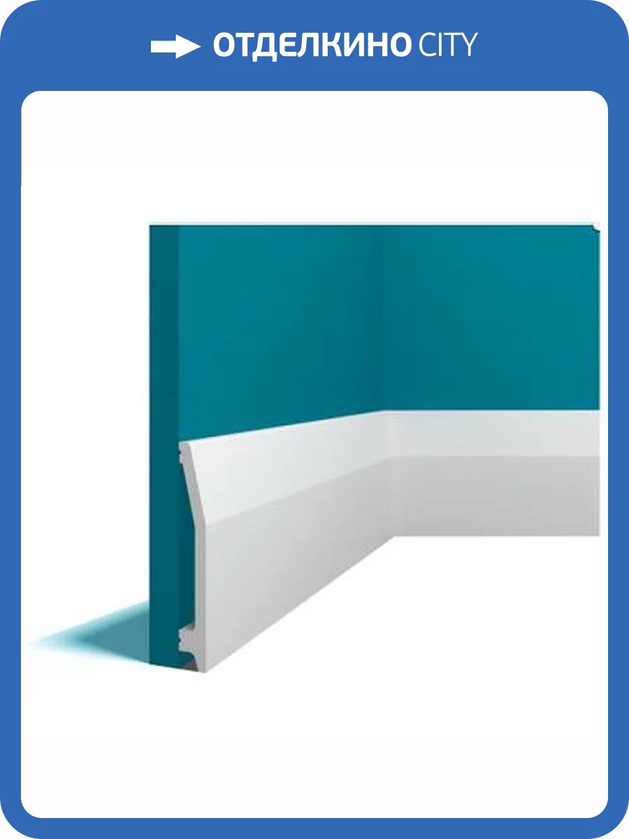 Плинтус Перфект Плюс P112 200x1.5x11 фото 2