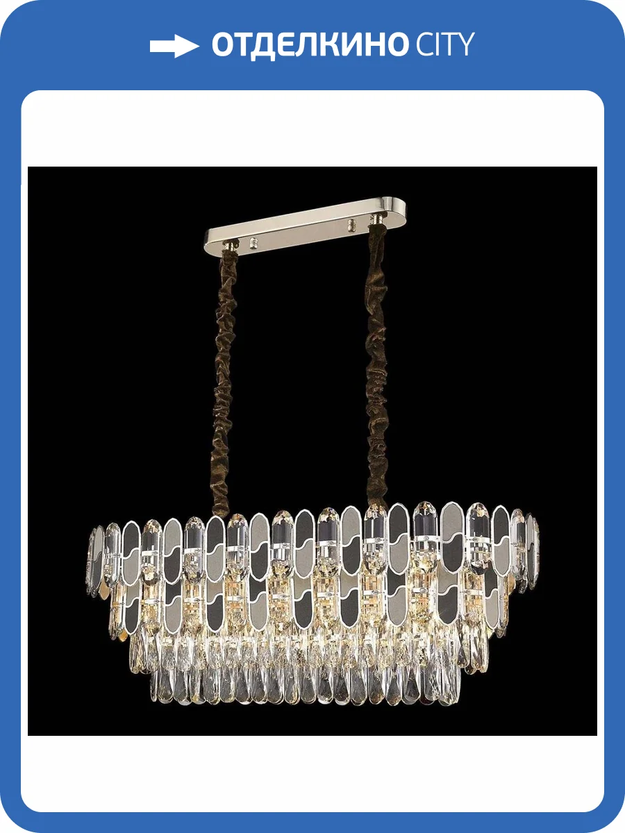 Подвесная люстра Wertmark Cordelia WE132.14.303 фото 2