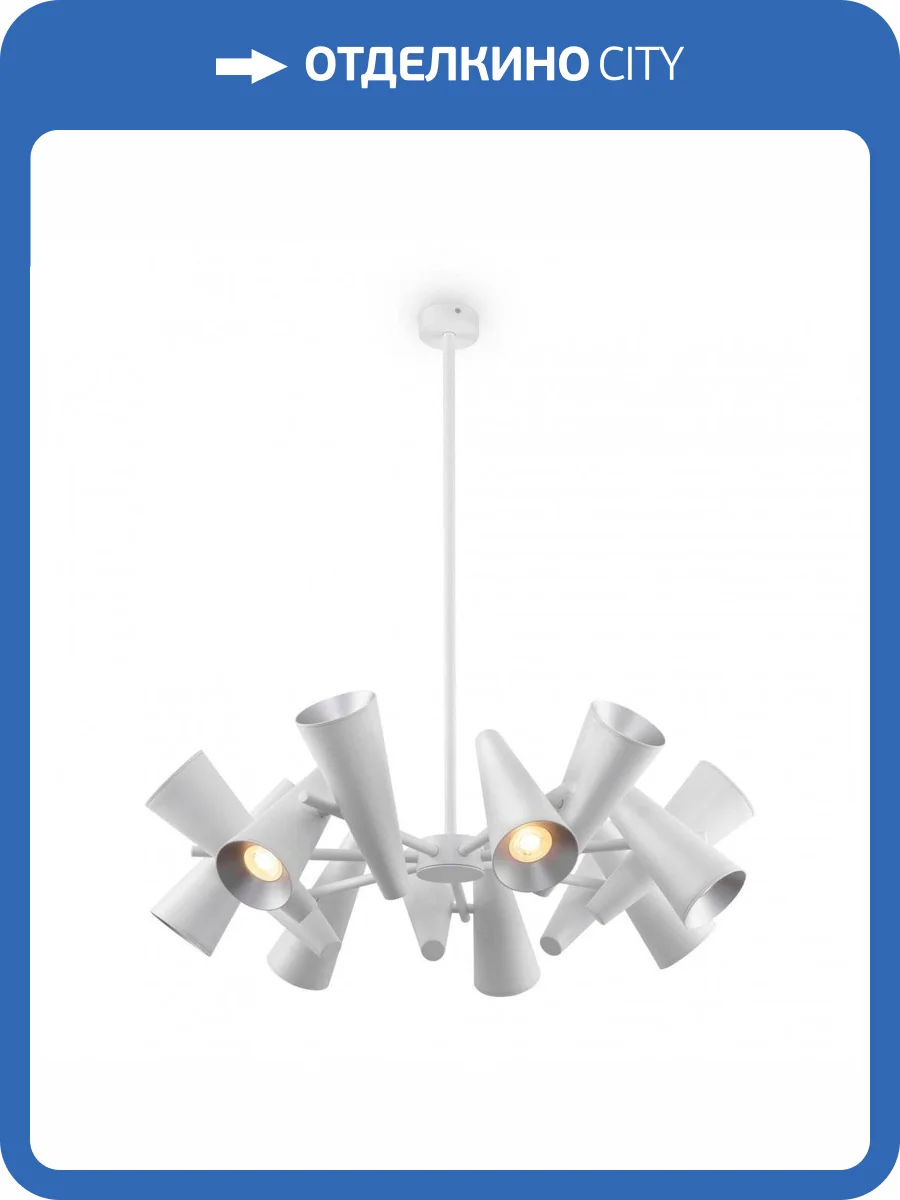 Подвесная люстра Maytoni Giro MOD095PL-14W Белый фото 3