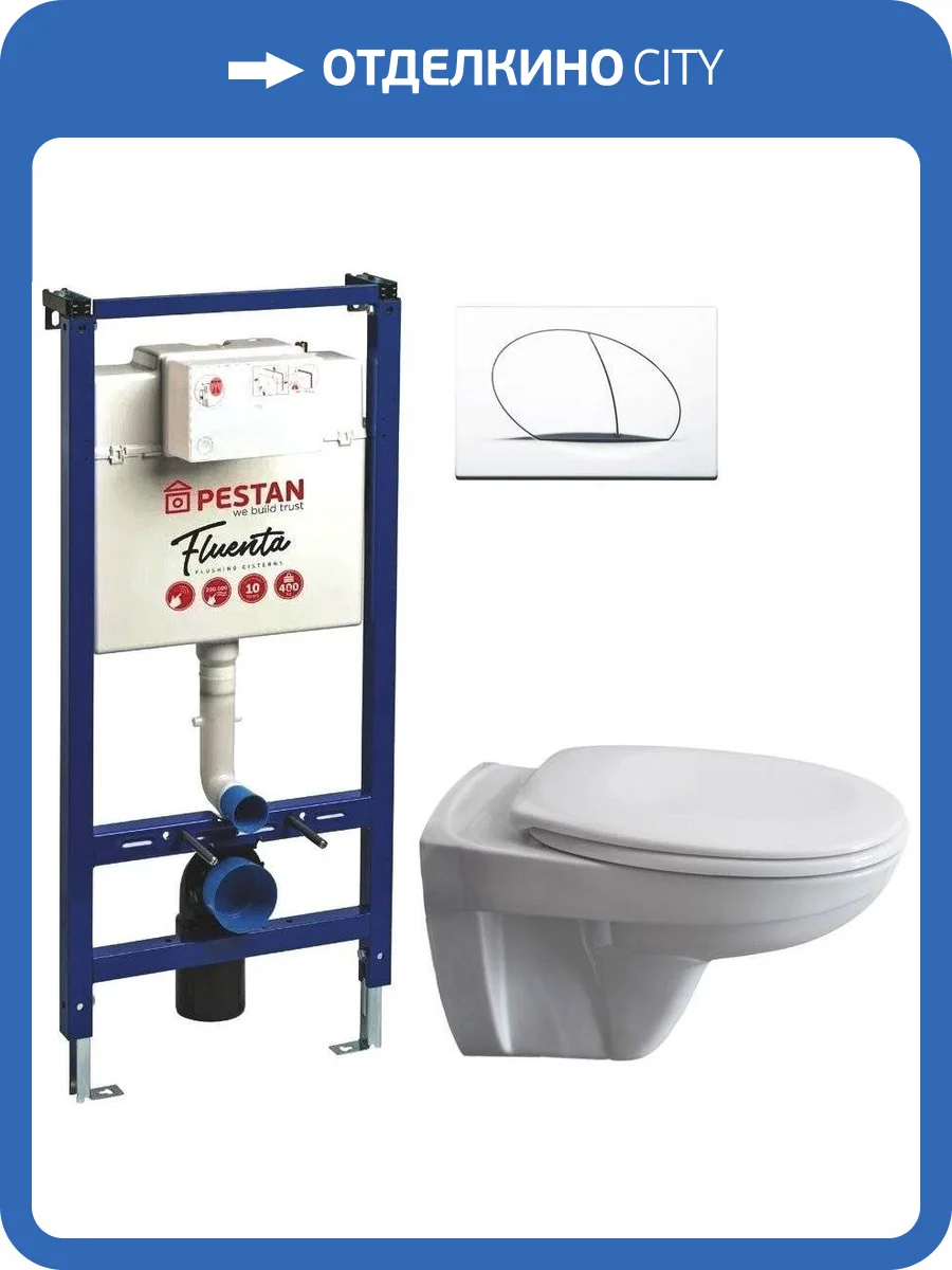 Комплект Унитаз подвесной Pestan Fluenta Basic 40006460 + Инсталляция 40006356 + Кнопка Play 40006357 фото 8