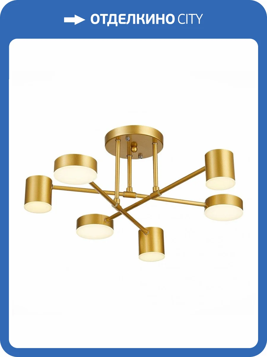 Потолочная люстра Evoluce Nobel SLE201022-06 фото 3