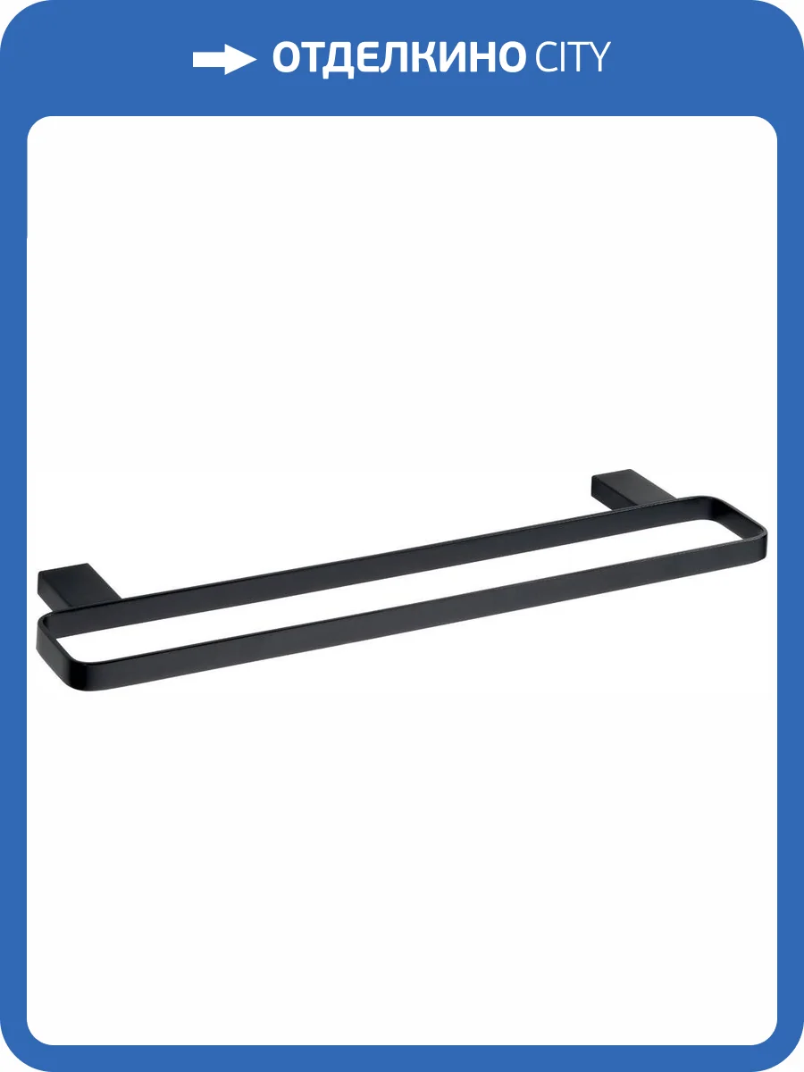 Полотенцедержатель Bemeta Nero 135004080 фото 3