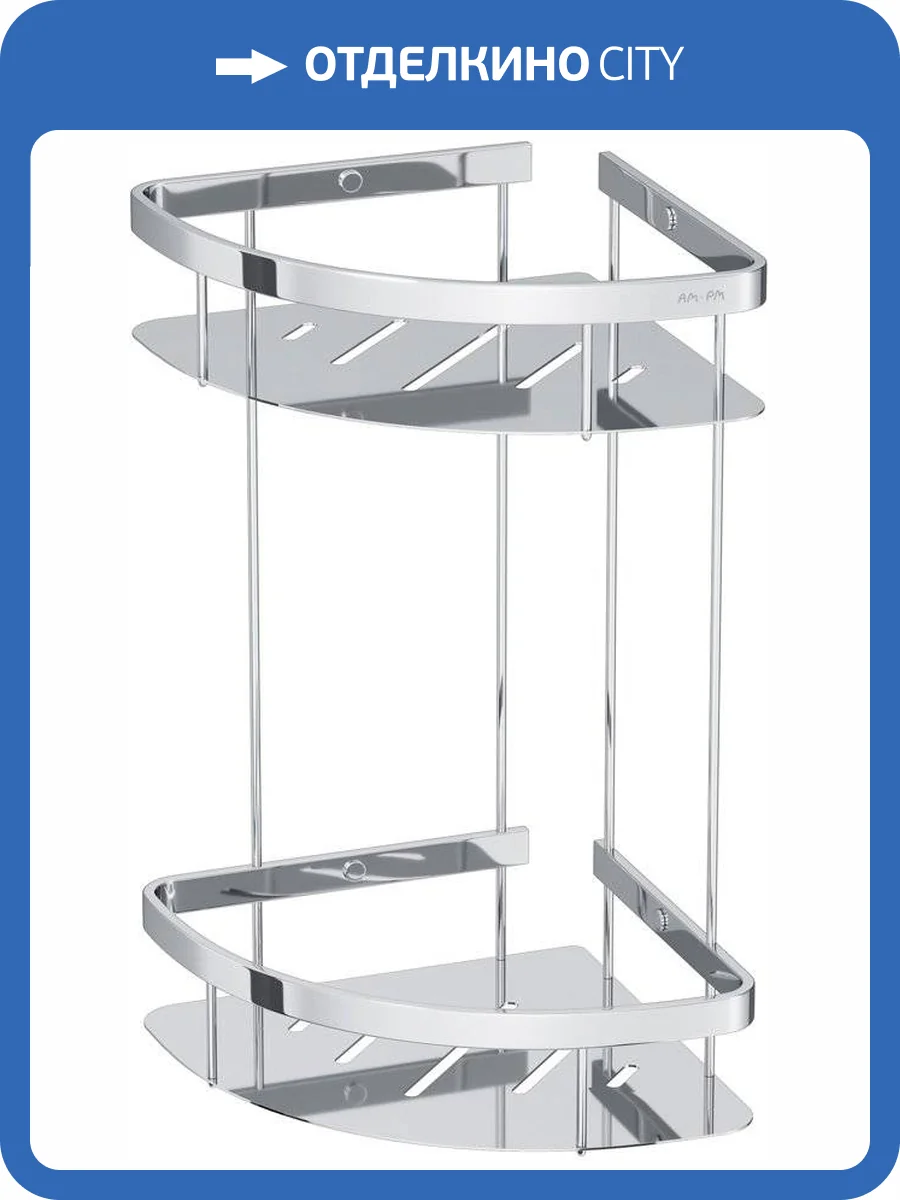 Полка AM.PM Sense L A7454200 2-ярусная, хром фото 3