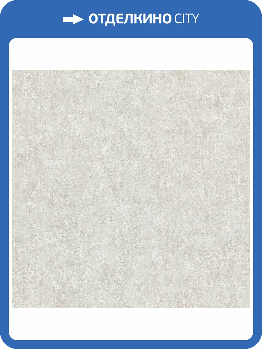 Обои флизелиновые Marburg Crush Motion 56130 фото 2