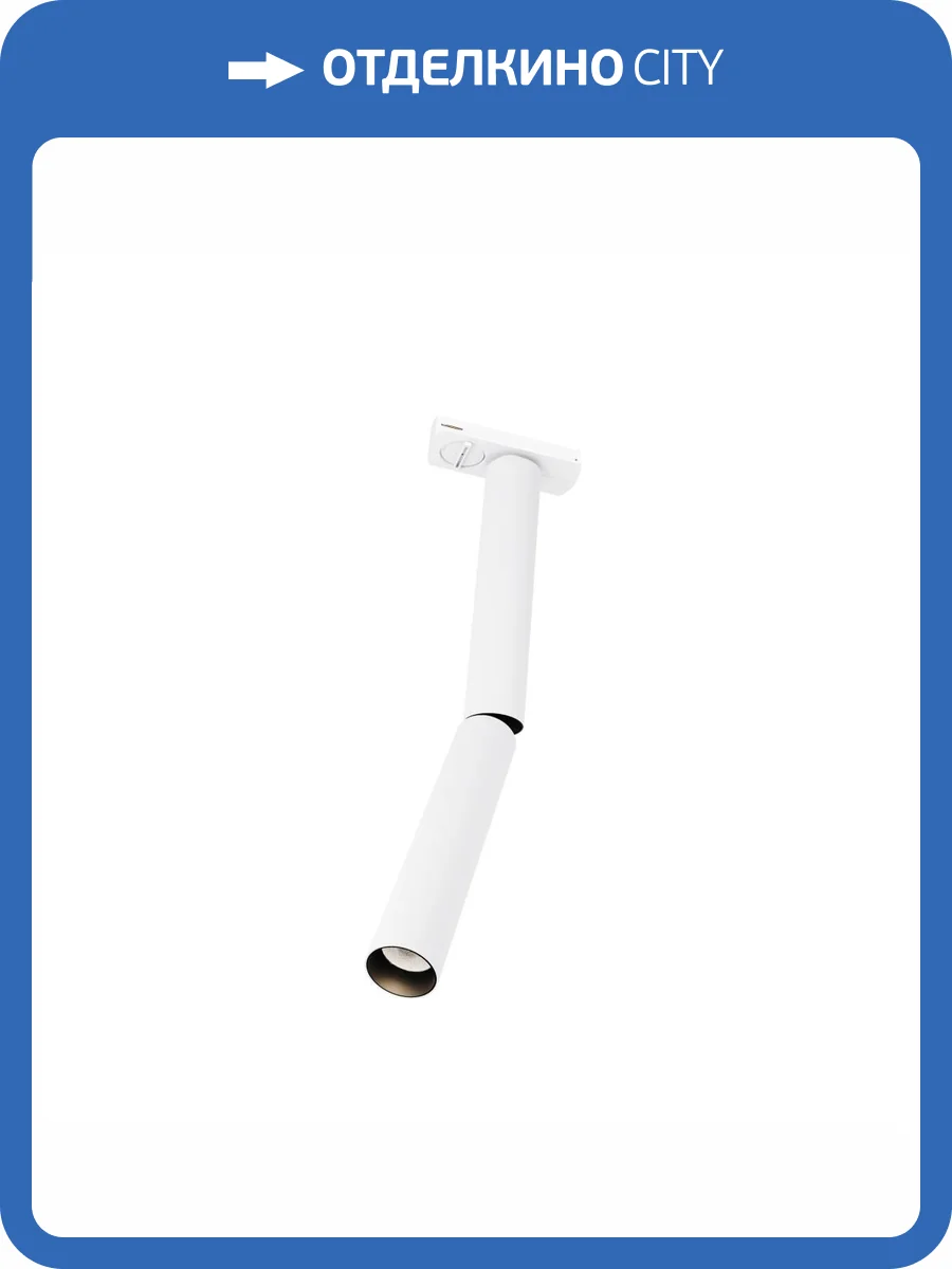 Трековый светильник Technical Focus T TR142-1-6W3K-W фото 5