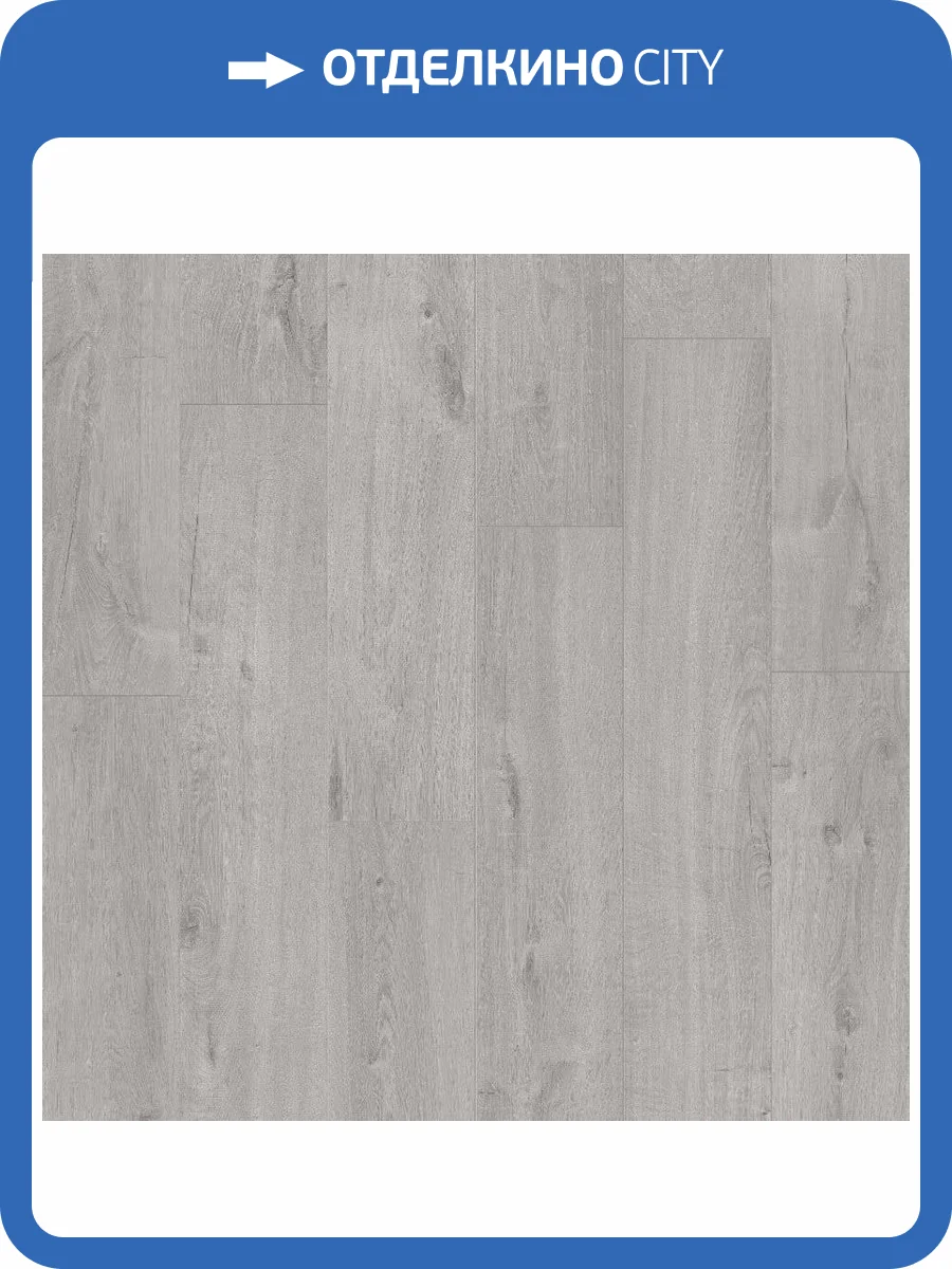 SPC Плитка Quick-Step Pulse Glue Plus 2.5/33 PUGP40201 Дуб Хлопковый Светло-серый 1515x217 фото 2