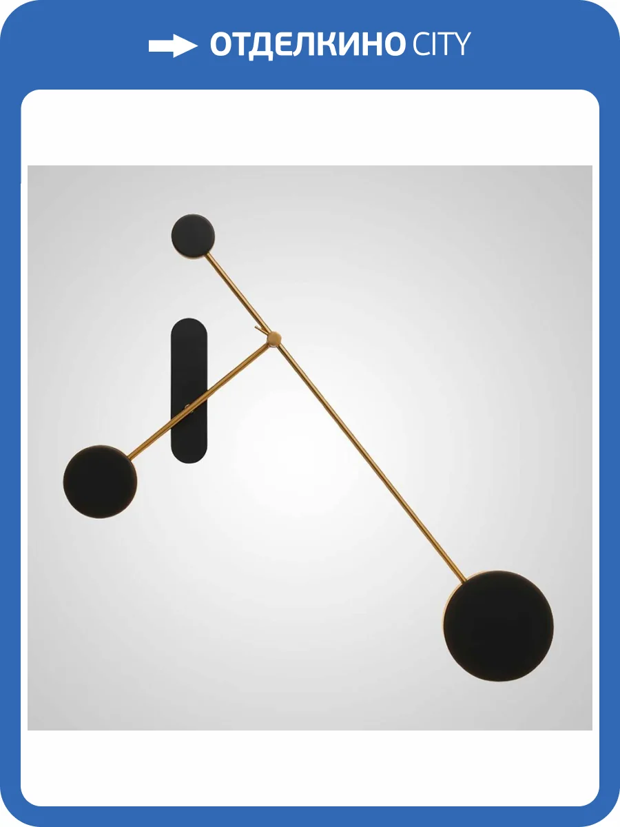 Настенный светильник Imperium Loft 211953-26 фото 2