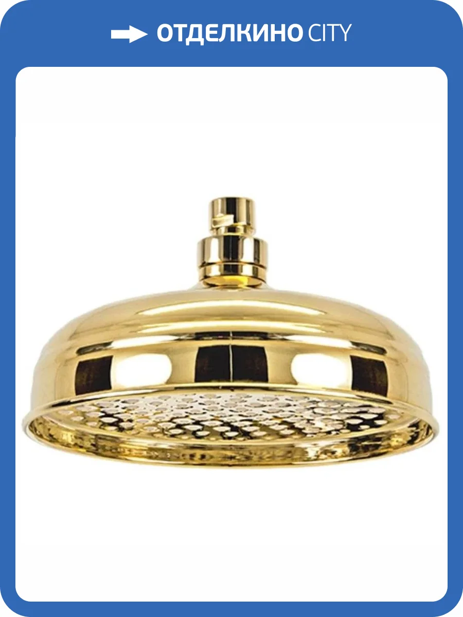 Верхний душ Remer 359B20DO золотой глянцевый фото 3