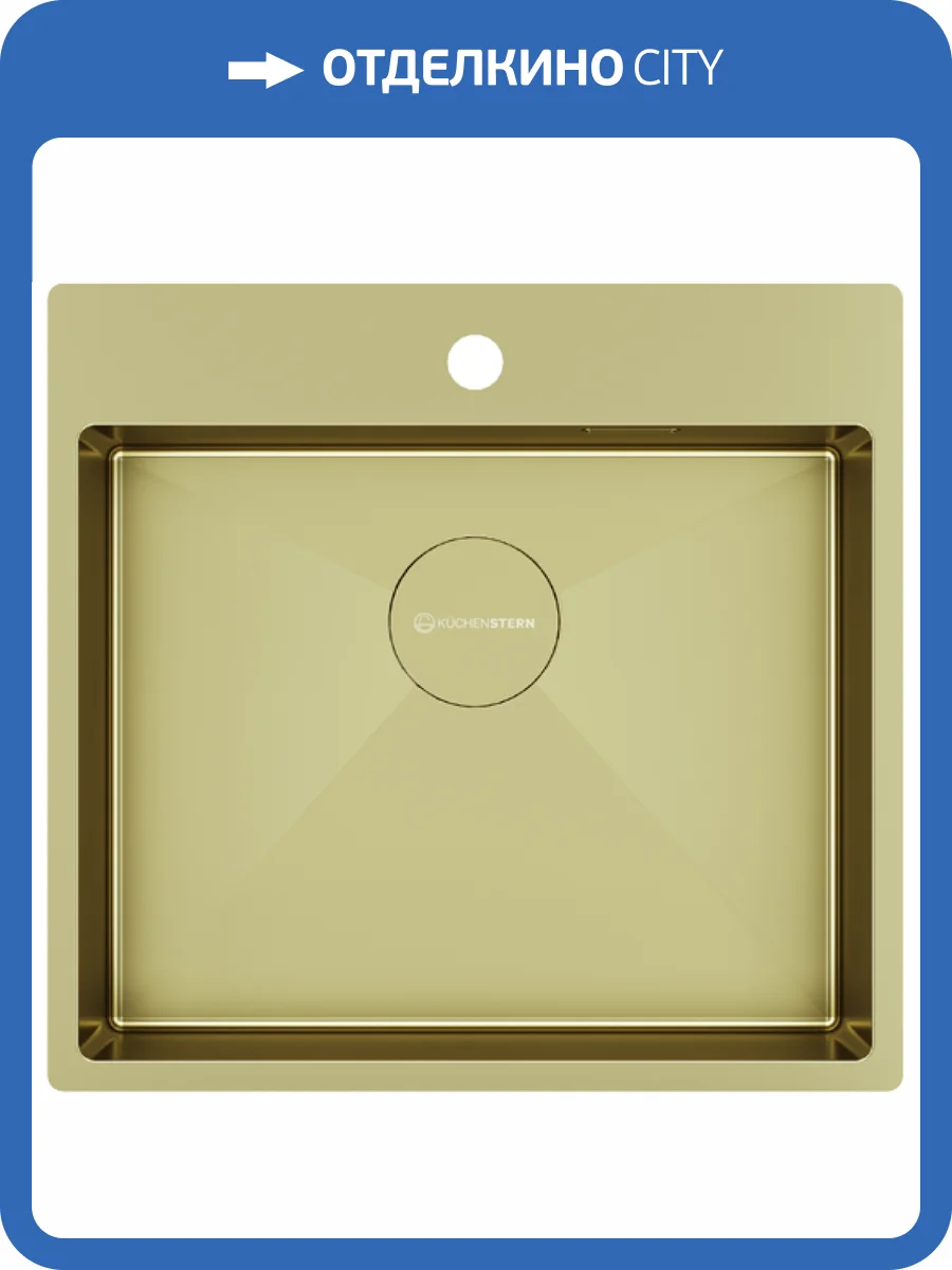 Мойка кухонная Kuchenstern Werk 60 507GL50 золото фото 4