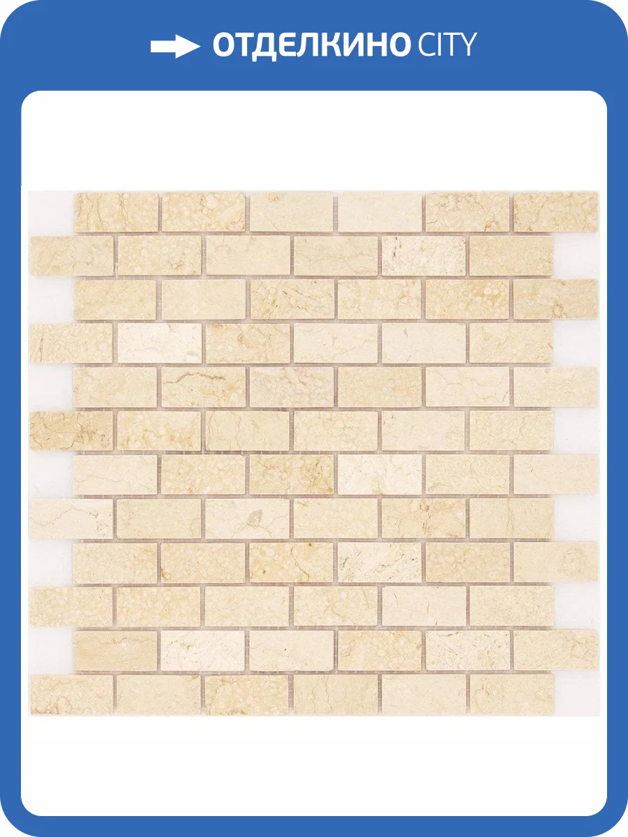Мозаика LeeDo Pietrine 4 Botticino Pol (2.3x4.8) 29.8x29.8 фото 4