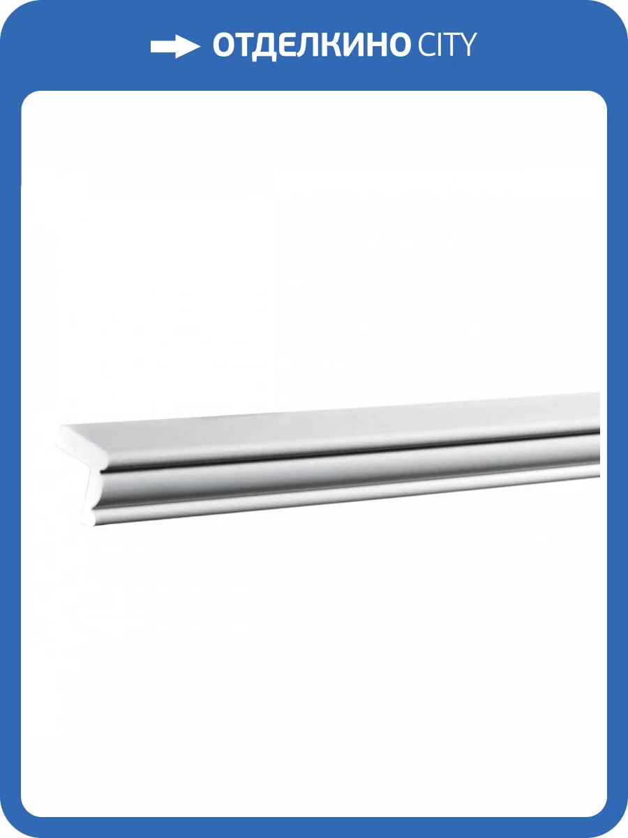 Карниз Европласт 1.50.258 200x2.5x2.7 фото 5