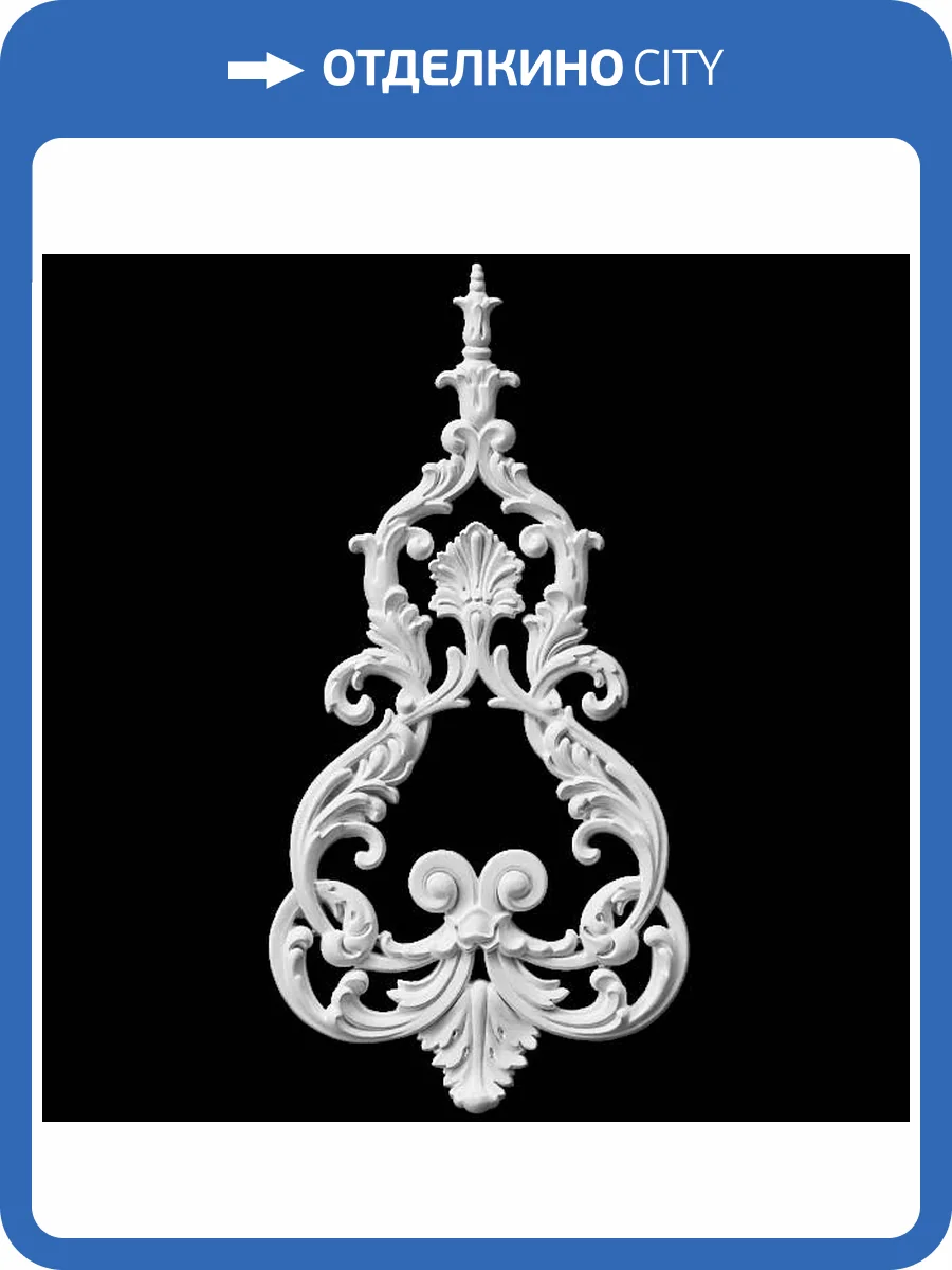 Средник Artpole SDT236 30.2x3.1x61 фото 2