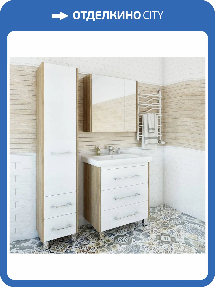 Мебель для ванной Sanflor Ларго 70, швейцарский вяз, белый фото 13