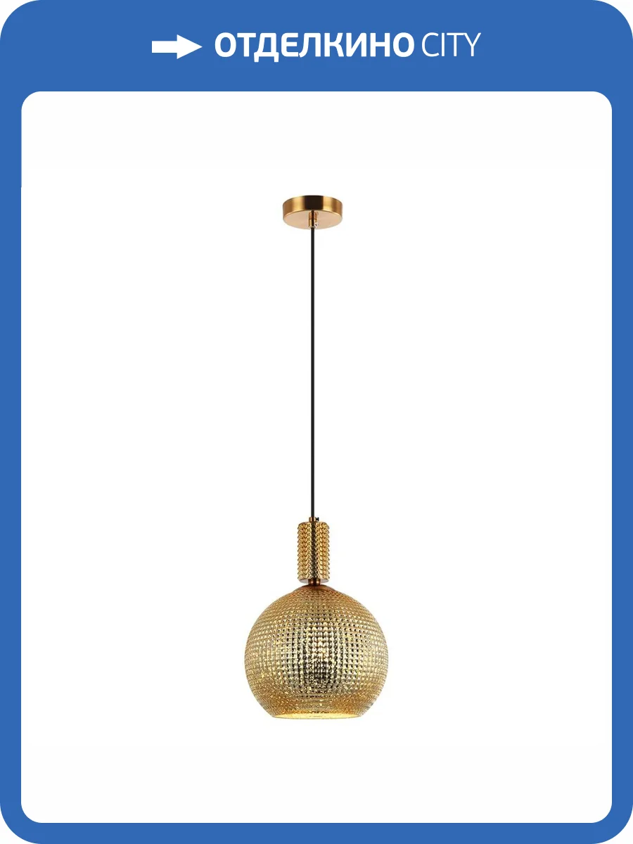 Подвесной светильник Stilfort Coloure 2128/03/01P фото 2