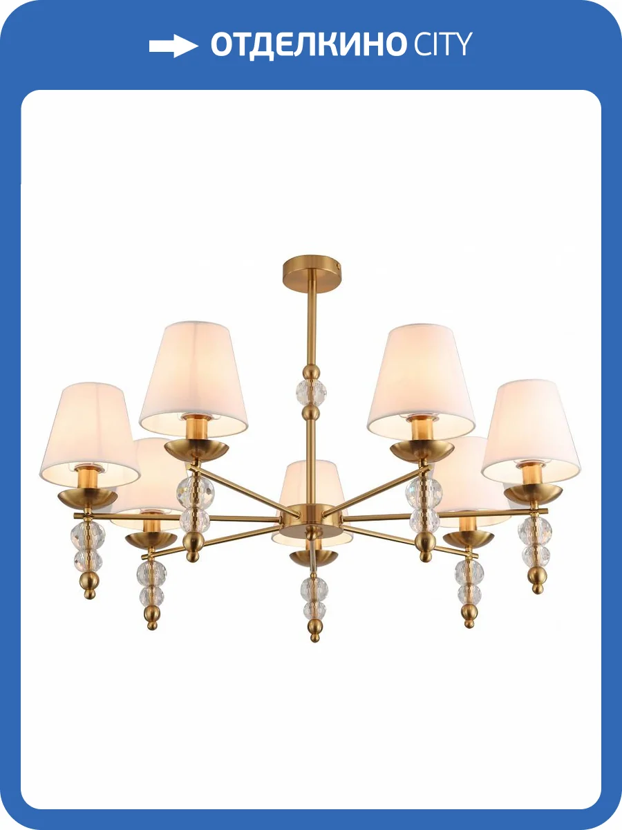 Потолочная люстра Freya Side FR1009CL-07BS фото 2