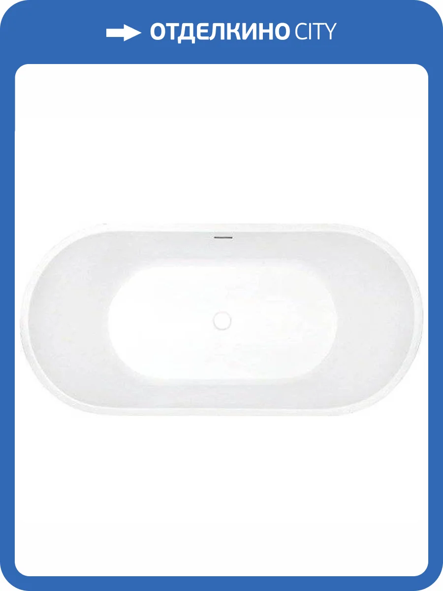 Акриловая ванна Abber AB9203-1.3 130x70 фото 5