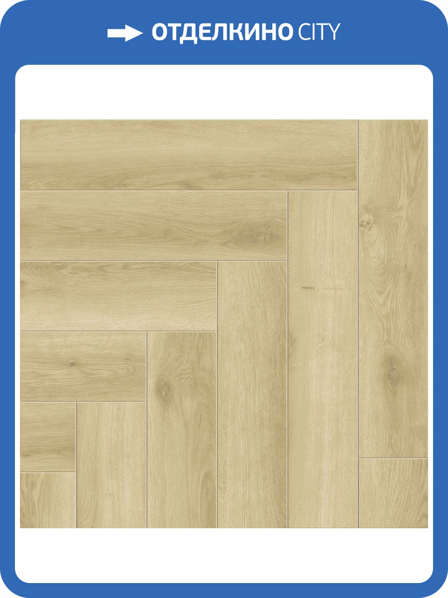 SPC Ламинат Tulesna Art Parquet 4/43 4V 1005-22 600x125 фото 5