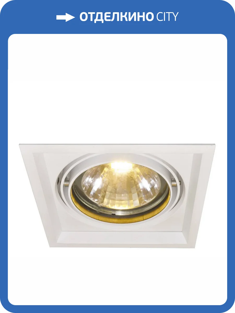 Светильник потолочный Arte Lamp Technika A2134PL-1WH фото 2