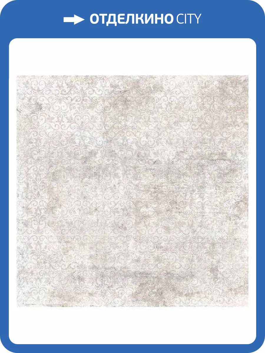 Керамогранит Rondine Group RHS Murales J88137 Ice Dec Ret 80x80 фото 2