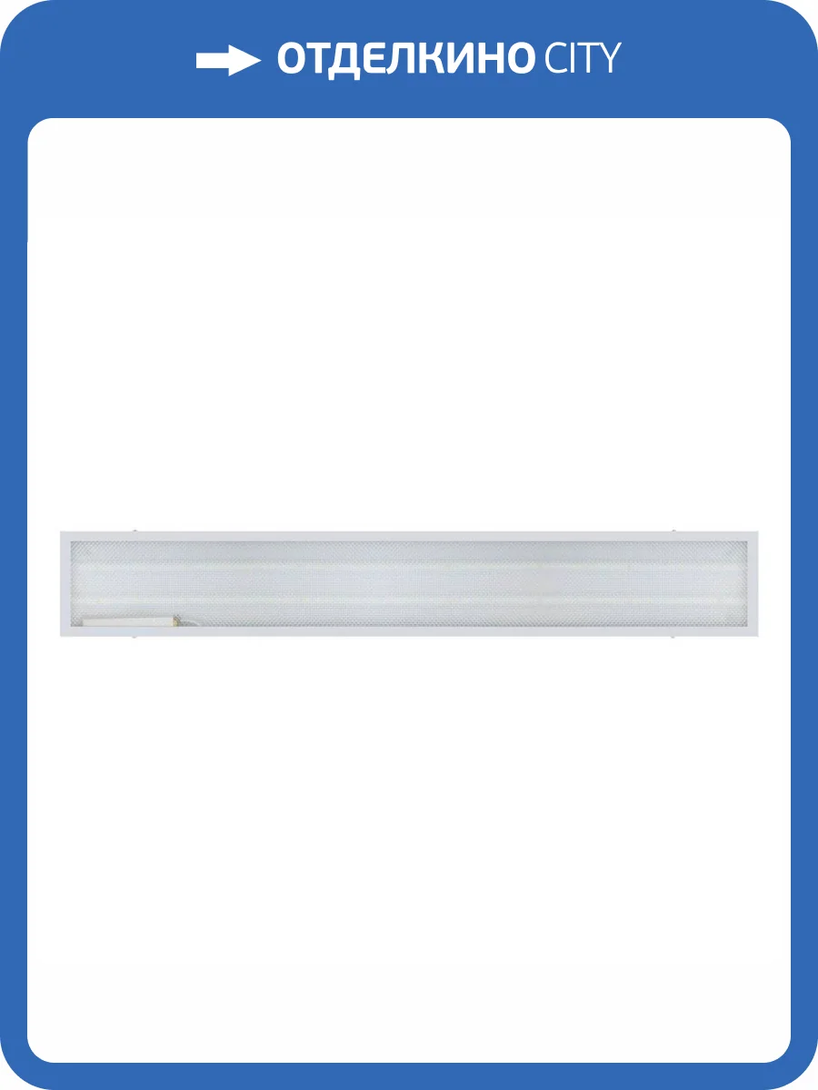 Встраиваемый светодиодный светильник Uniel ULP-18120 36W/4000К IP40 Medical White фото 2