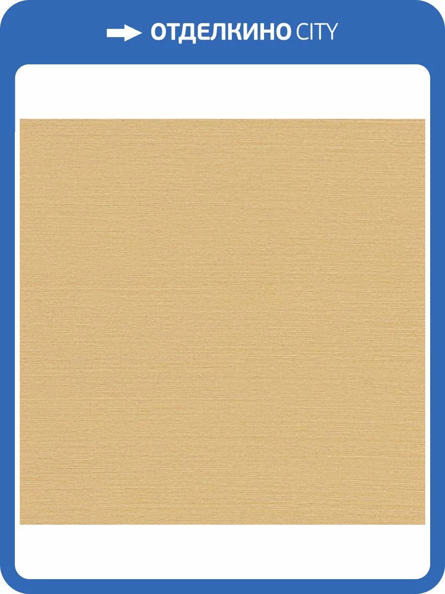 Обои York Ronald Redding Grasscloth & Natural Resource GV0112NW фото 2