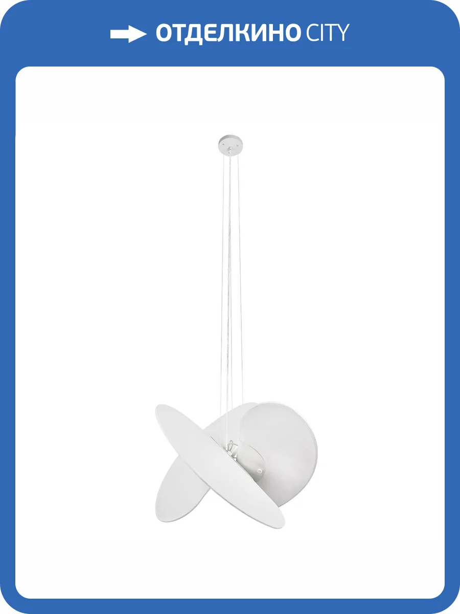 Подвесной светильник Loft IT Levante 10392/600 фото 5