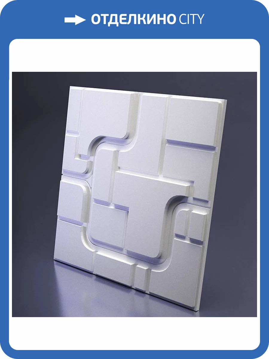 Гипсовая 3D панель Artpole Space-1 D-0006-1 600x600 фото 6