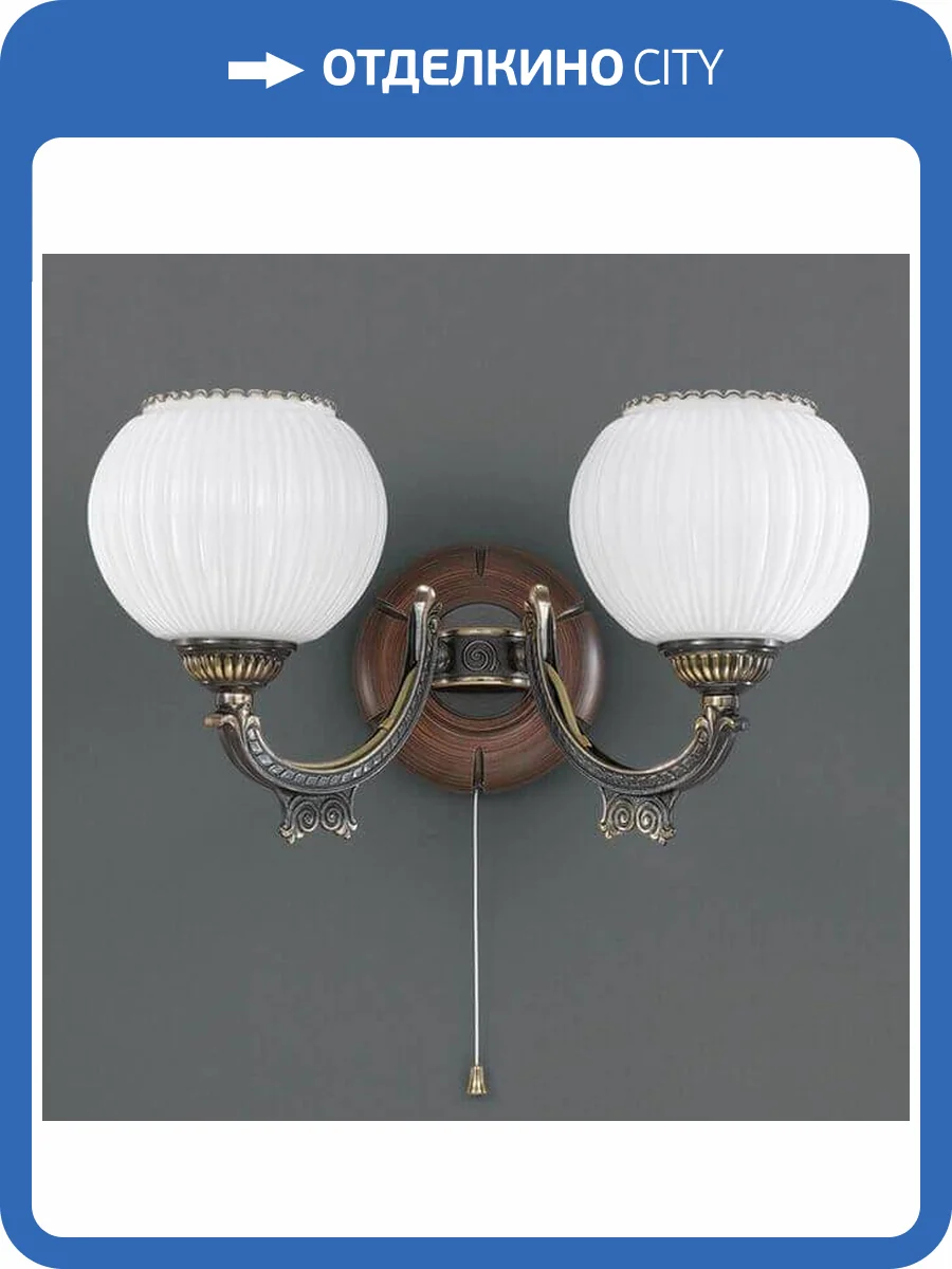 Бра Reccagni Angelo A 8950/2 фото 2