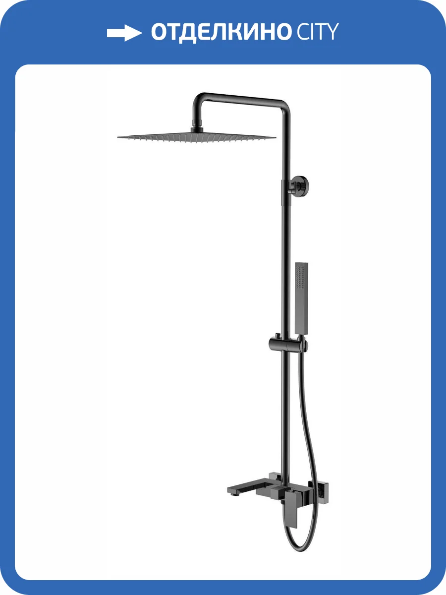 Душевая стойка Boheme Qubic 478-SGM Shine, оружейная сталь фото 2