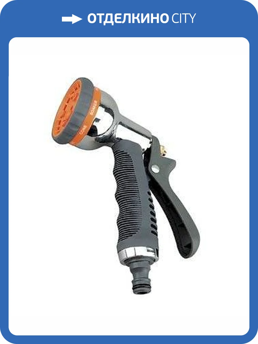 Пистолет Belamos 8 различных режимов работы фото 2