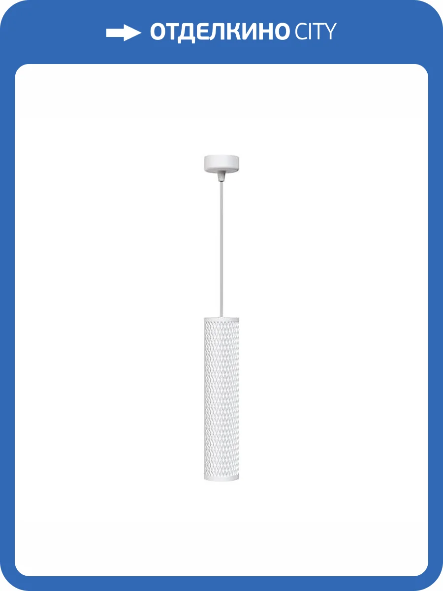 Подвесной светильник Technical Focus Design P038PL-01W фото 4