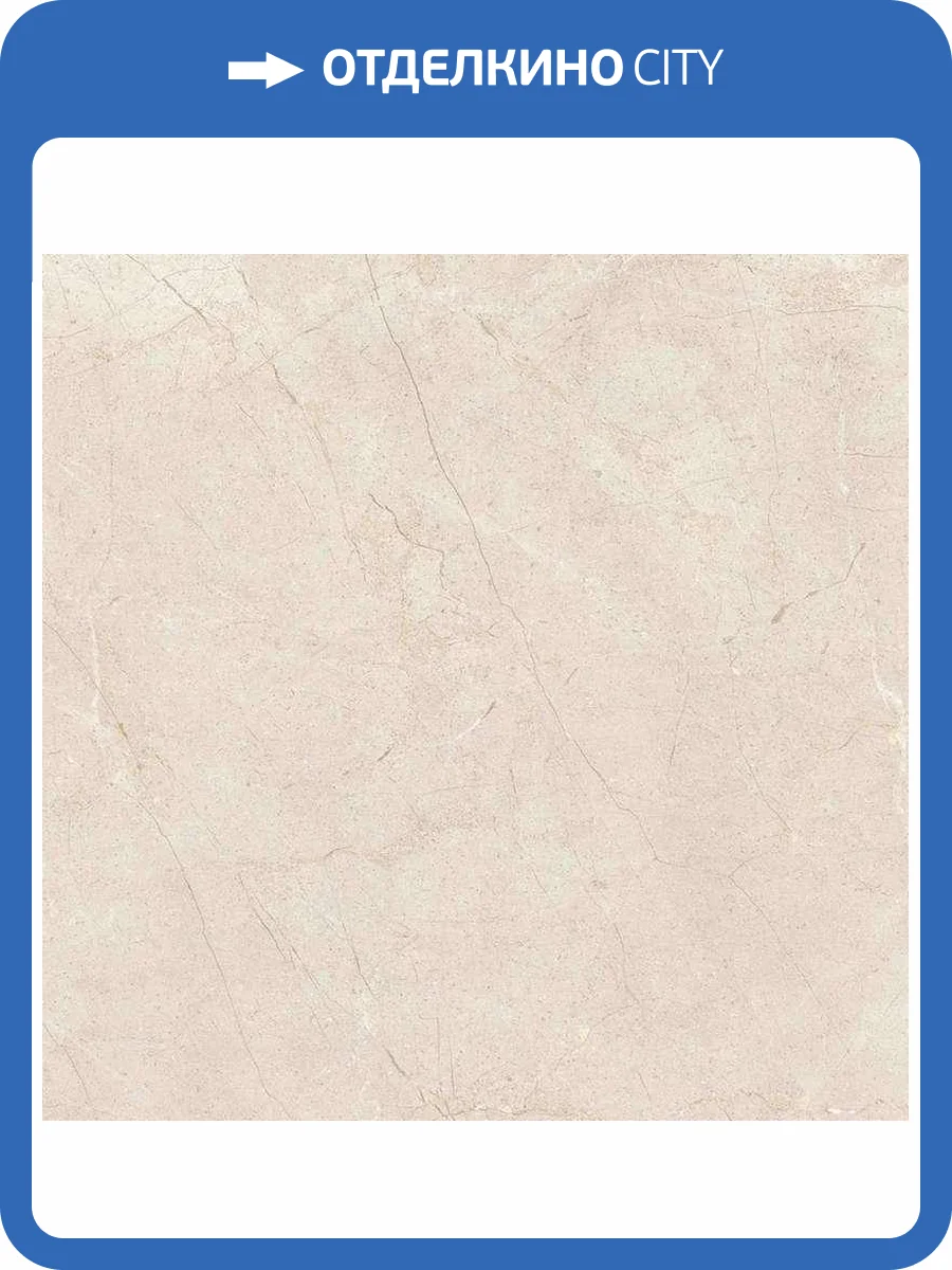 Керамогранит Vitra MoonLight K958007R0001VTER Греж Матовый R10A Ректификат 60x120 фото 7