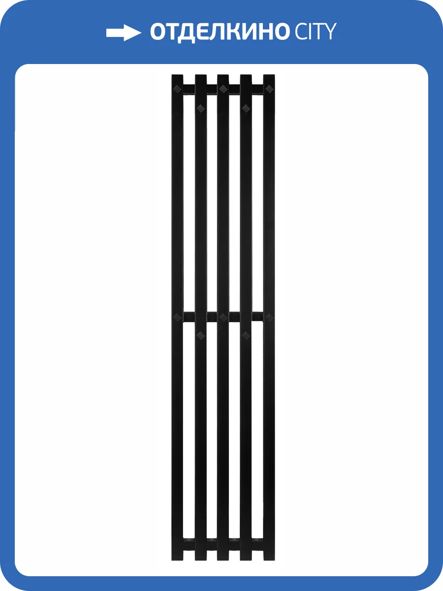 Полотенцесушитель электрический Secado Сандриго 5К 4673739250792, 1500x310, черный матовый фото 5