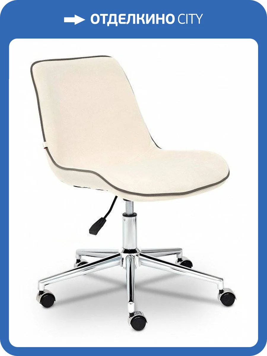 Стул компьютерный Tetchair Style TET_13568 фото 7