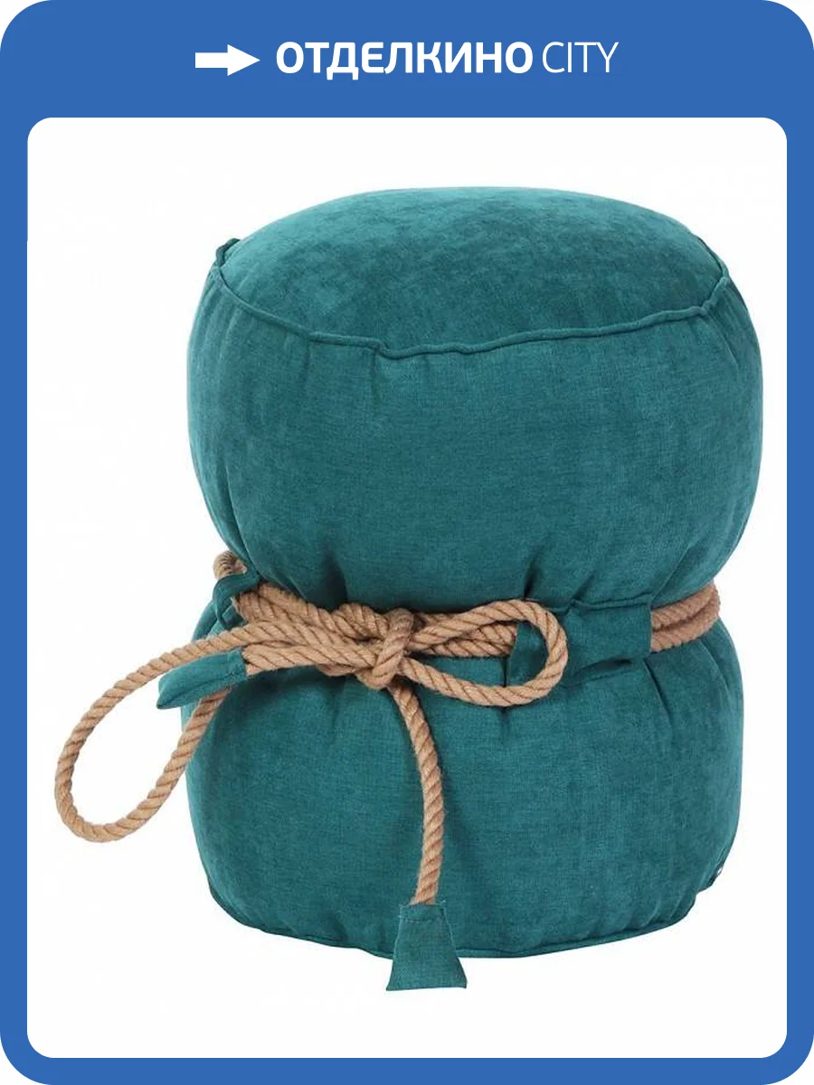 Пуф Dreambag Кнехт 1023601 нефритовый фото 2