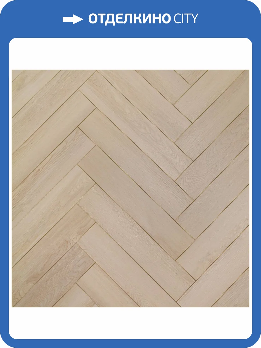 SPC Ламинат Aberhof Carmelita 5/43 4V 2593 615x123 фото 4