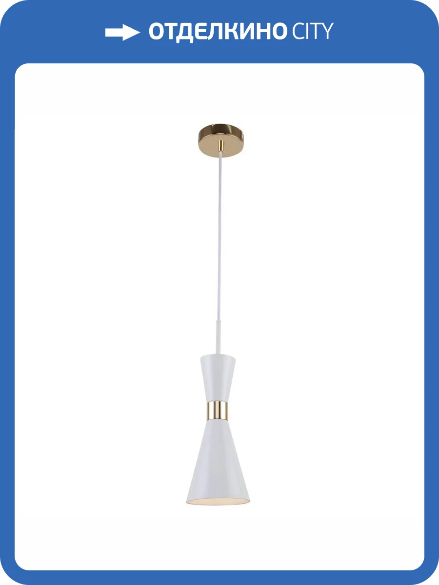 Подвесной светильник F-Promo Sheen 2758-1P фото 6