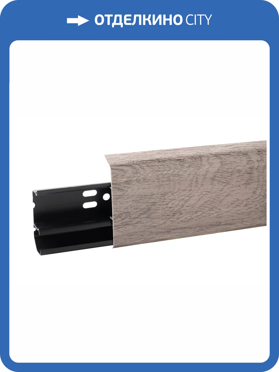 Плинтус Aberhof ABF 7023 Дуб Модена 2200x70x26 фото 2