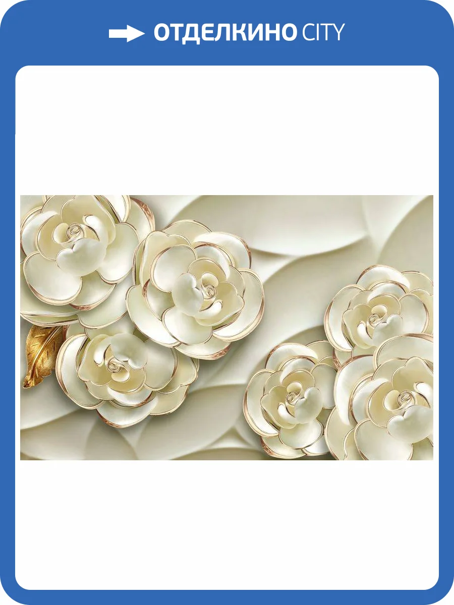 3D Фотообои Artegrafico «Фарфоровые пионы» BR-094 канвас фото 2
