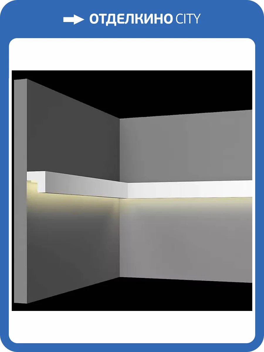 Световой молдинг Artpole SMGL17 80x1.9x1.9 фото 2