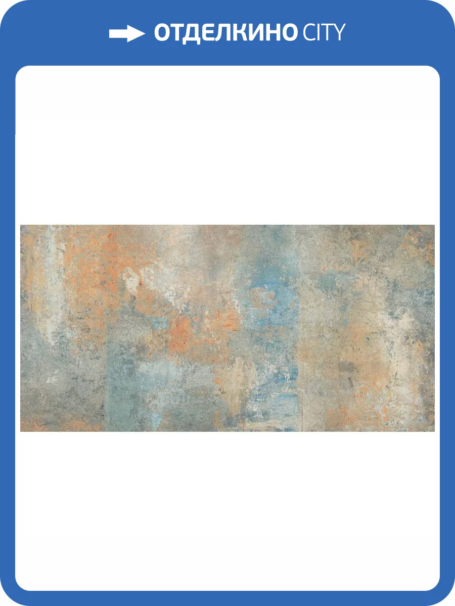 Керамогранит Naxos Pictura 124758 Realmonte Soft Rett 60x120 фото 2